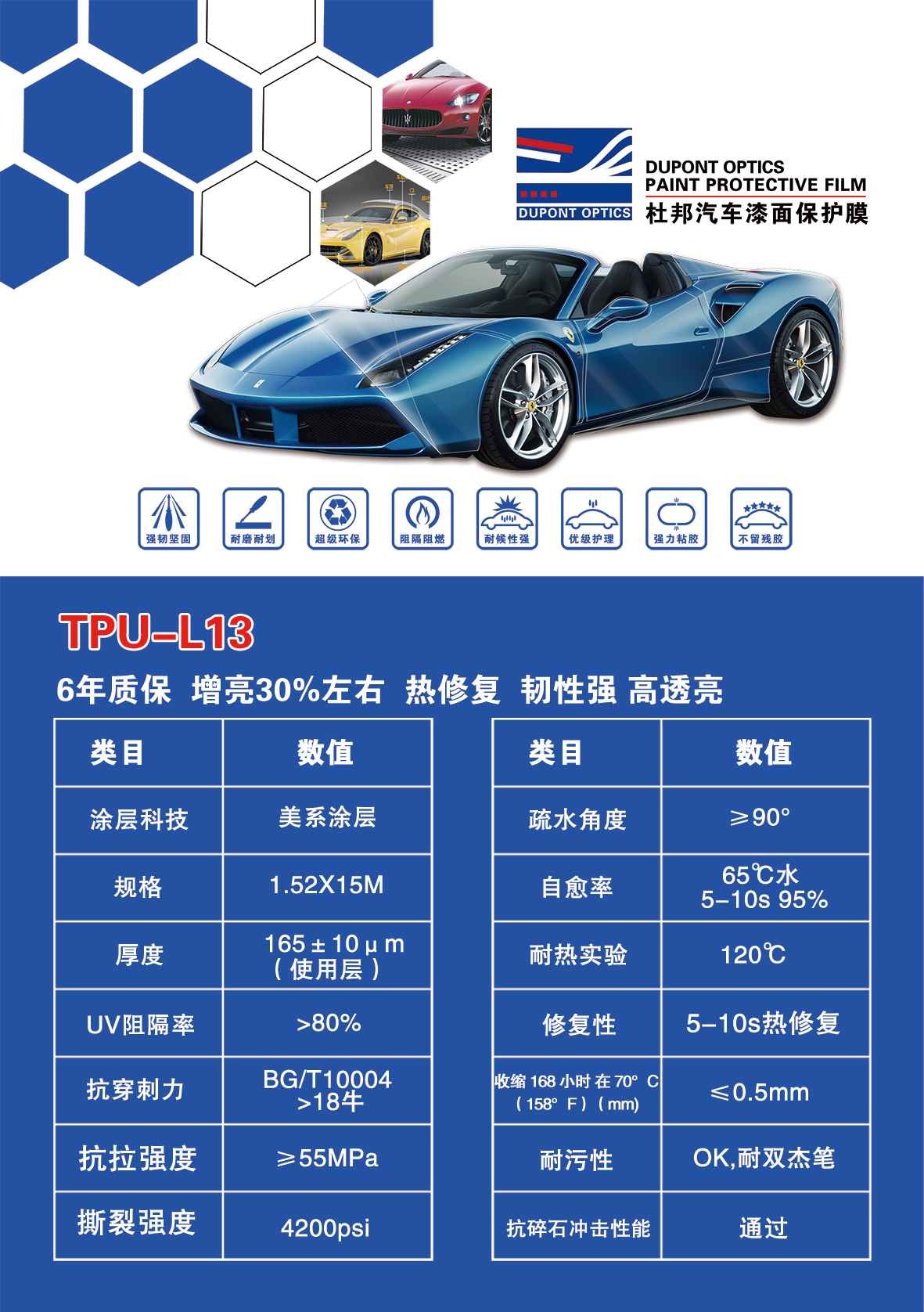 TPUL13.jpg